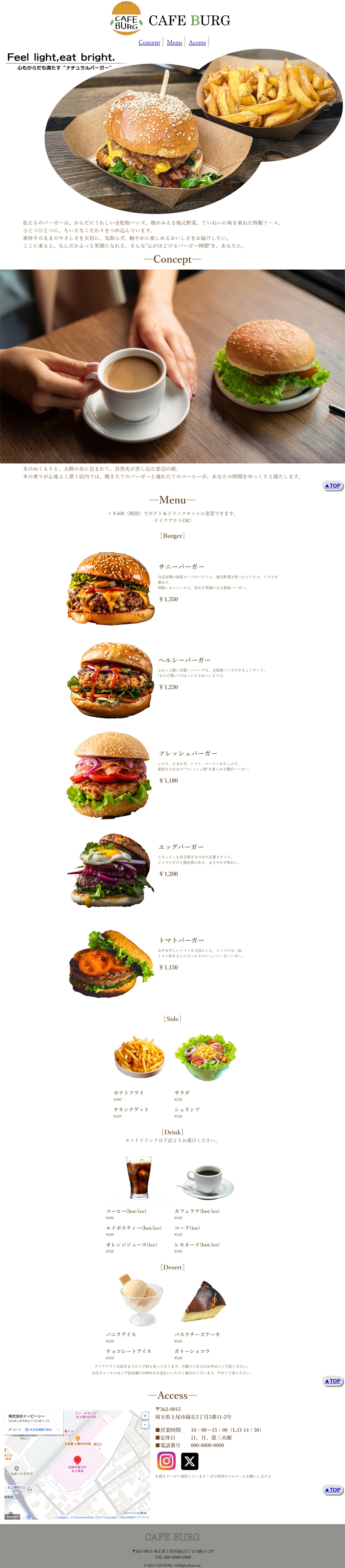 バーガーショップLP