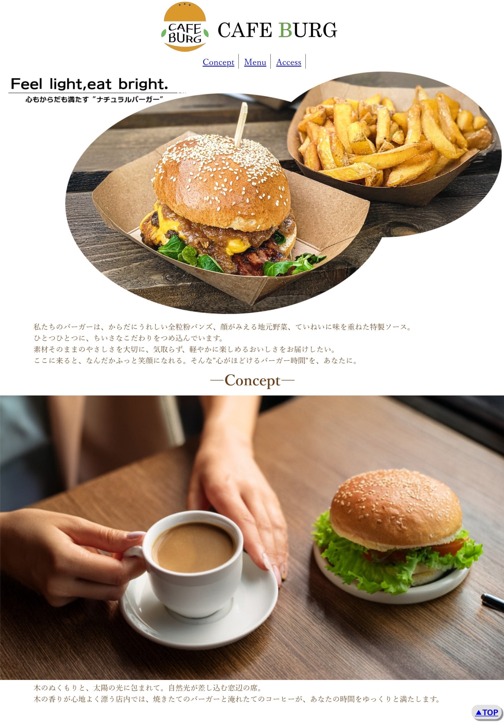 バーガーショップLP